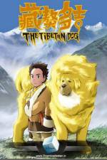 Watch The Tibetan Dog Watch123movies