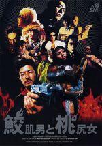 Watch Shark Skin Man and Peach Hip Girl Watch123movies