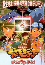 Watch Digimon Adventure: Our War Game! Watch123movies