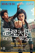 Watch E gun tian shi Watch123movies