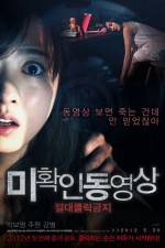 Watch Don't Click Watch123movies