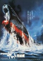 Watch Uchû senkan Yamato: Kanketsuhen Watch123movies