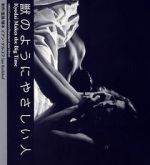 Watch Kyodai Makes the Big Time Watch123movies