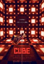 Watch Cube Watch123movies