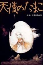 Watch Tenshi no tamago Watch123movies