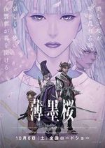 Watch Usuzumizakura: Garo Watch123movies