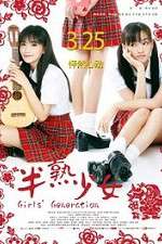 Watch Girls' Generation Watch123movies