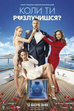 Watch When Will You Get Divorced? Watch123movies