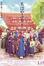 Watch Chihayafuru Part 3 Watch123movies
