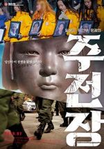 Watch Shusenjo: The Main Battleground of the Comfort Women Issue Watch123movies