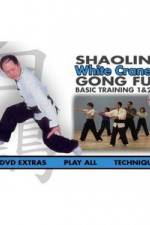 Watch Gong fu xiao zi Watch123movies