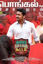 Watch Thaanaa Serndha Koottam Watch123movies