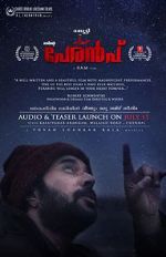 Watch Peranbu Watch123movies