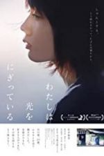 Watch Mio on the Shore Watch123movies