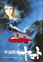 Watch Space Battleship Yamato Watch123movies