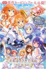 Watch Is the Order a Rabbit?: Dear My Sister Watch123movies