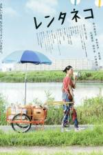 Watch Rent-a-Cat Watch123movies