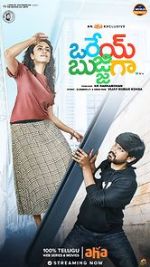 Watch Orey Bujjigaa Watch123movies