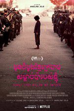 Watch First They Killed My Father: A Daughter of Cambodia Remembers Watch123movies