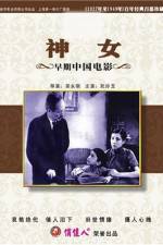 Watch Shen nu Watch123movies