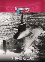 Watch The Raising of the Kursk Watch123movies