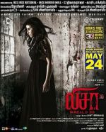 Watch Lisaa Watch123movies