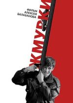 Watch Blind Man\'s Bluff Watch123movies