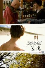 Watch Shame Watch123movies