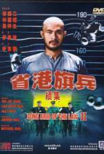 Watch Saang gong kei bing II Watch123movies