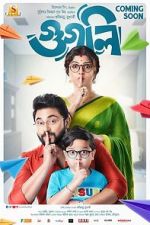 Watch Googly Watch123movies