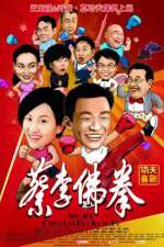 Watch Cai li fu quan Watch123movies