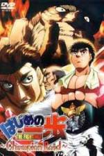Watch Hajime no ippo - Champion road Watch123movies