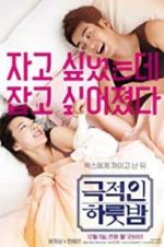 Watch Love Guide for Dumpees Watch123movies