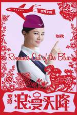 Watch Romance Out of the Blue Watch123movies