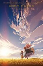 Watch Maquia: When the Promised Flower Blooms Watch123movies