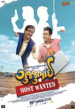 Watch GujjuBhai - Most Wanted Watch123movies
