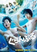 Watch Grand Blue Watch123movies