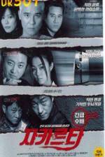 Watch Jakarta Watch123movies