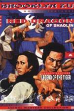 Watch Nan quan wang zhi qi zhuang shan he Watch123movies