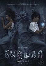 Watch Ex Watch123movies