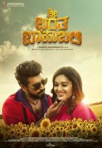 Watch Sri Bharatha Baahubali Watch123movies