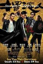 Watch See You Tomorrow Watch123movies