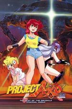 Watch Project A-Ko 2: Plot of the Daitokuji Financial Group Watch123movies