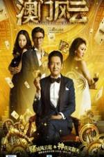Watch Ao Men feng yun Watch123movies