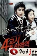 Watch 4-kyo-si Choo-ri-yeong-yeok Watch123movies