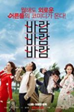 Watch What a Man Wants Watch123movies