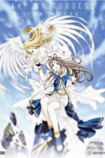 Watch Aa Megamisama The Movie Watch123movies