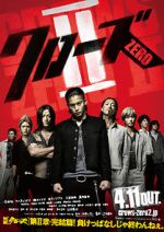 Watch Crows Zero II Watch123movies