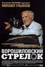 Watch The Rifleman of the Voroshilov Regiment Watch123movies