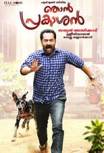 Watch Njan Prakashan Watch123movies